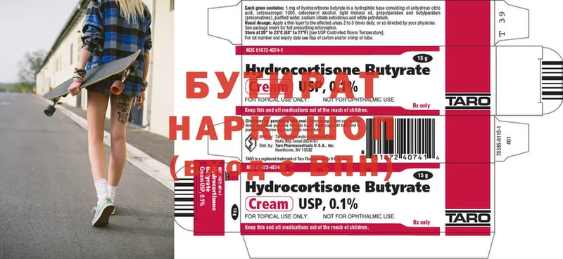 Где можно купить наркотики Бабаево Лсд 25  Меф мяу мяу  ГАШ  Марихуана  АМФЕТАМИН 