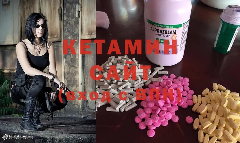 купить  цена  Бабаево  КЕТАМИН ketamine 